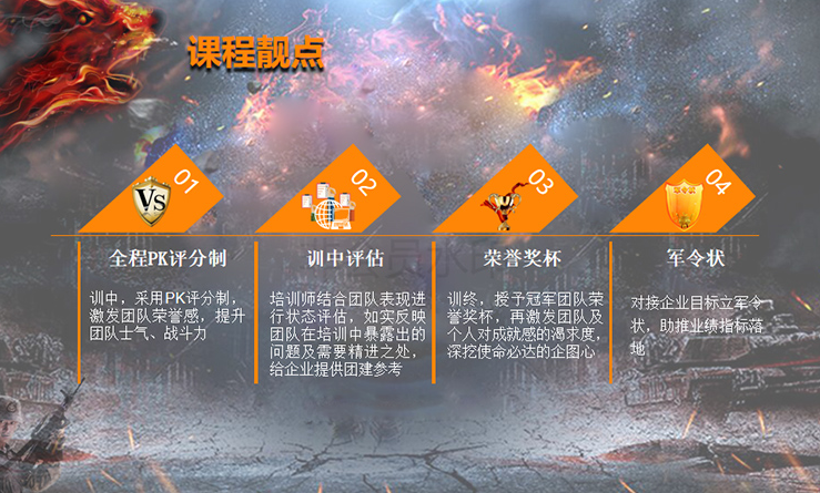 咸阳秦都区户外拓展设备-汇海团建 咸阳秦都区户外拓展设备-汇海团建